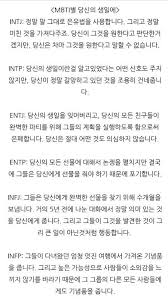 Mbti 짤 푼다 종합편6 네이트판 2020