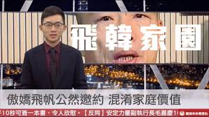 本台為中華民國國家電視台，為政府喉舌。 see more of 眼球中央電視台 on facebook. ï½˜ï½„ çœ¼çƒä¸­å¤®é›»è¦–å°å¤®è¦–ä¸€åˆ†é˜07 19 çœ‹æ¿joke æ‰¹è¸¢è¸¢å¯¦æ¥­åŠ