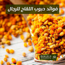 موقع ايجي لايف egylive الرسمي مباريات اليوم بث مباشر إيجي لايف اون لاين بدون تقطيع رابط egy live بث مباشر حصري جوال ماى ايجى myegy. Ø­Ø¨ÙˆØ¨ Ø§Ù„Ù„Ù‚Ø§Ø­ Ù„Ù„Ø±Ø¬Ø§Ù„ Ù„Ø£Ø¯Ø§Ø¡ Ø¬Ù†Ø³ÙŠ Ø£ÙØ¶Ù„ Ø¥Ù„ÙŠÙƒÙ… Ø­Ø¨ÙˆØ¨ Ø§Ù„Ù„Ù‚Ø§Ø­