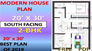So, try out our house plans and view our award winning home plans and new home designs as well. 20 X30 South Facing House Plan With Parking Ll Vastu House Plan 2bhk Llà¤˜à¤° à¤• à¤¨à¤• à¤¶ 20 X30 Ll Youtube