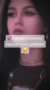 4@ краш🤤#краши #крашизмультика #мультики