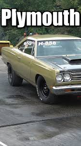 Image result for Vitamin C 1969 Belvedere