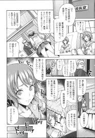 オリジナルエロ漫画 性徒指導部 な教材 空巣