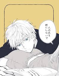 お上品もらす on twitter in 2021 jujutsu cute art styles cute anime guys