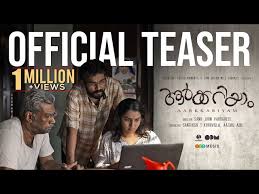 Aarkkariyam is the directorial debut of popular cinematographer sanu john varughese. Aarkkariyam Teaser Malayalam Movie Trailers Promos Nowrunning