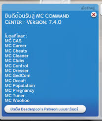 You can use mc command center with its woohoo module, then click at a computer: Simscolony Command And Woohoo 7 4 0 Repack Transaltion Facebook