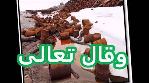 تلوث الماء وسائل تعليميه Youtube