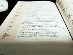 This textbook is to aid students learning korean as a second language to enhance their language skills and also to develop an understanding of korean culture. Korean Learning Materials
