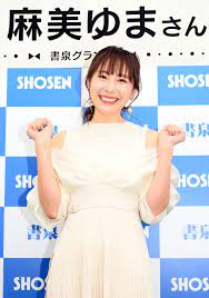 麻美ゆま「ウサギのようにぴょんぴょんと跳びはねるような飛躍の年に」カレンダーイベントで抱負 - 芸能 : 日刊スポーツ