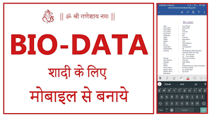 Also we can make our marriage biodata in various themes & languages like marathi, hindi, english etc. Marriage Biodata Create In 2 Minutes How To Make Marriage Bio Data In Mobile Youtube
