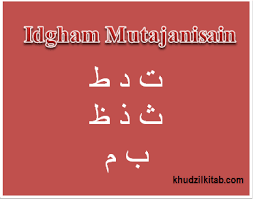 Bacaan idgham mutajanisain idgham mutajanisain dalam arti bahasa berarti idgham yang sejenis. Idgham Mutajanisain Lengkap Khudzil Kitab