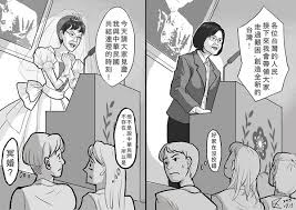 「洪秀柱 中華民國不存在」的圖片搜尋結果