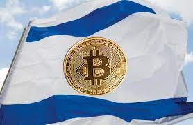 How To Sell Bitcoin With Cash In Israel First Exchange Zone