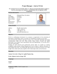 Interior Fit Out Project Manager Job Description Job Retro