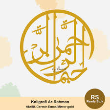 Gambar kaligrafi arab islami tulisan kaligrafi arab ar rahman from i.ytimg.com. Kaligrafi Ar Rahman Akrilik Emas Mirror Gold Shopee Indonesia