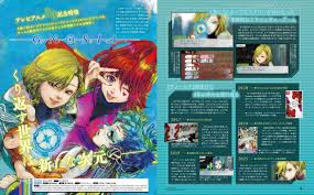 News source: ファミ通