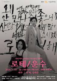 소시오패스는 거짓말을하고 남을 잘 속이기에 피해자들이 마치 자신이 문제의 원인이라고 느끼게끔 만든다. ì›°ì»´ ì†Œê·¹ìž¥ ë¡œí…Œ ìš´ìˆ˜ í˜„í˜¹ ê°€ìŠ¤ë¼ì´íŒ…