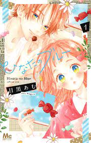 Hinata no Blue - MangaDex