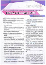 Permohonan kemasukan maktab rendah sains mara (mrsm) tingkatan 1 tahun 2017 untuk mengisi maklumat secara online. Jat On Twitter Twtup Mrsm Pilihan Mrsm Untuk Tingkatan 1 Dan Tingkatan 4 Baharu Baca Dan Fahamkan Https T Co G3kblg3dv9