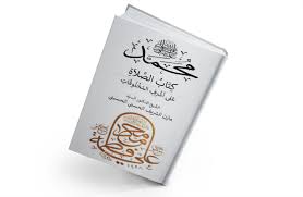 We did not find results for: ØªØ­Ù…ÙŠÙ„ ÙƒØªØ§Ø¨ Ù†ÙØ­ Ø§Ù„Ø·ÙŠØ¨ Ù„Ù„Ù…Ù‚Ø±ÙŠ