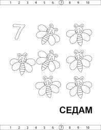 Before printing, you can change the preset colors. Prvi Razred Bee Coloring Pages Coloring Pages Coloring Pages For Kids
