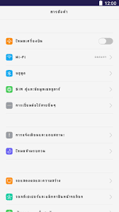 Hifont es una aplicación que te ofrece una gran variedad de fuentes tipográficas para . Thai Fonts For Android Apk Download