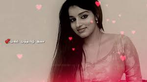 Maybe you would like to learn more about one of these? Chandiranai Thotadhu Yaar Ratchagan Tamil Whatsapp Status