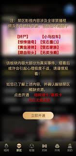 色情视频网站Pornhub 宣布禁止AI“换脸”明星成人影片_政策_上手_小白