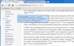 The general condition of body and mind; Sinhala Meaning