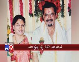 Tv9kannada Muthappa Rai Second Marriage With Anuradha Facebook Muthappa rai manipal died on the 15th of this month. muthappa rai second marriage