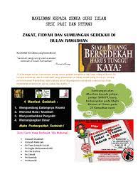 Sebagaimana disebutkan dalam hadits berikut Iklan Zakat Sedekah