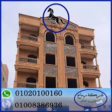 pin on أنواع حجر هاشمي حجر فرعوني توريد و تركيب حجر ه