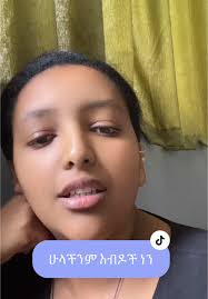 Effective Communication of Personal Boundaries