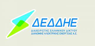 Check spelling or type a new query. Deddhe Proslhpseis 100 Monimwn Se Attikh 8essalonikh Axaia F8iwtida In Komotini News Eidhseografikh Istoselida Ths Komothnhs Rodophs 8rakhs