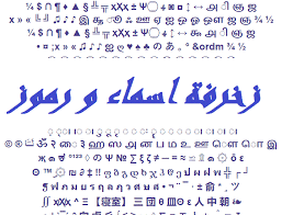 كيفكم اليوم ابوريكم اشكال ورموز وحروف وتوقيع نبدأ بذكر الله تابع ايضاً زخرفه اشكال زخرفة يقبلها الفيس تم تحميل الصفحة في 0,7401473 ثانية. Ø²Ø®Ø±ÙØ© Ø§Ø³Ù…Ø§Ø¡ Ùˆ Ø±Ù…ÙˆØ² Ø¥Ù‚Ø±Ø£ Ø²Ø®Ø±ÙØ© Ø§Ø³Ù…Ø§Ø¡ Ùˆ Ø±Ù…ÙˆØ² ÙˆØ²Ø®Ø±ÙØ© Ø§Ø³Ù…Ø§Ø¡ 2020 ÙˆØ²Ø®Ø±ÙØ© Ø§Ø³Ù…Ø§Ø¡ Ø¨Ø¨Ø¬ÙŠ