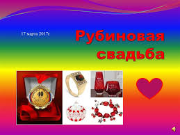 2013 год в кино < · 2011 · 2012 — 2013 — 2014 · 2015 · > см. Rubinovaya Svadba Online Presentation