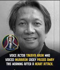 Warasubo sashimi from Ariake sea