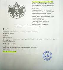 Borang penyertaan boleh didapati di semua pusat tanggungjawab risda atau dimuat turun dari laman sesawang risda (www.risda.gov.my). Kek Pejabat Tenaga Kerja Miri Kementerian Sumber Manusia Facebook