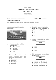 Meaning that, if you can speak this language, your life will be much easier to connect with the local people. 1 Ujian Rasmi 1 Amalan Bahasa Malaysia 1 2017 Kelas Peralihan Smk Sungkai Nama Tingkatan Bahagia Borders Malaysia