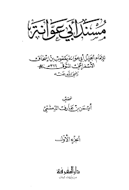 نتايج البحث عن موقع عربده الاصلي - كتاب بديا