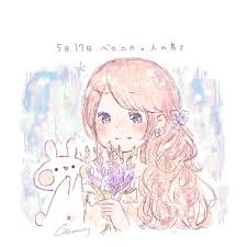 ベロニカの花言葉 5月17日の誕生花 フリーアイコン配布 momochyのおうち イラストレーターももちーのwebサイト 誕生花 フリーアイコン アニメの壁紙