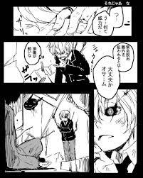 それじゃあ な 遊真と修とレプリカと 流血表現注意 そういうの苦手な人注意というか何でも許せる方向け ｓｅある人なら可能性高いてあったけど遊真の場合は有吾さん譲りだからあてはまるのかなとか こういう時遊真ならどうするかなとかpic twitter com xsk7ku4k