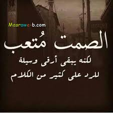 لنفترق قليلاً لخير هذا الحبّ يا حبيبي وخيرنا لنفترق قليلاً لأنّني أريد أن تزيد في محبّتي أريد أن تكرهني قليلاً لنفترق أحباباً فالطّير كل موسم تفارق الهضابا والشّمس يا حبيبي تكون. ÙƒÙ„Ø§Ù… Ø­Ø²ÙŠÙ† Ø¬Ø¯Ø§ ÙŠØ¨ÙƒÙŠ Ù‚ØµÙŠØ± ÙƒÙ„Ø§Ù… Ù‚ØµÙŠØ± Ø­Ø²ÙŠÙ† ÙŠØ¬Ø¹Ù„Ùƒ ØªØ¨ÙƒÙŠ ÙƒØ«ÙŠØ±Ø§ ÙƒÙŠÙ