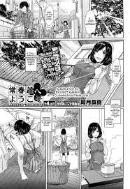 Welcome to Tokoharusou Ch.4.5 - English - Original Work Hentai
