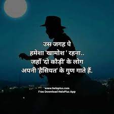 Motivational Quotes Status Inspirational Quotes Status Motivational Picture Quotes Inspirational Quotes Pictures Knowledge Quotes
