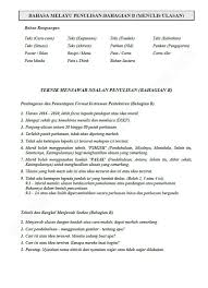 Berdasarkan grafi di bawah hurangkan tentang kebaikan mengadakan rumah terbuka ketika hari perayaan di malaysia. 50 Karangan Koleksi Bbm Portal Pilihan Guru Masa Kini Facebook