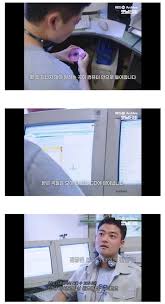 20년 전 20대 전현무 소리바다 유저로 뉴스 출연.jpg - 클리앙