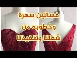 تشكيلة منوعه من فساتين سهرة وفساتين خطوبه لونها احمر مميزة وانيقة youtube evening dresses dresses real photos