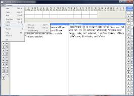 E2h Download English To Hindi Is A Powerful Tool For Translation Of English Texts To Hindi