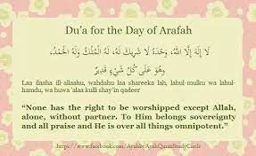 Doa Hari Arafah Hari Arafah Arafah Islamic Quotes
